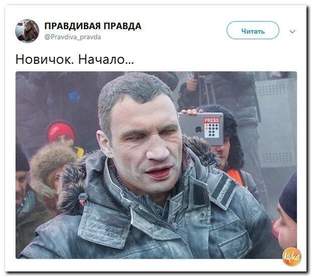 Политические коментарии - 542