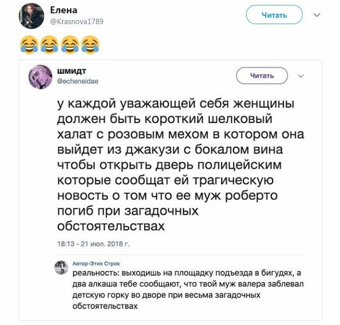 Политические коментарии - 542