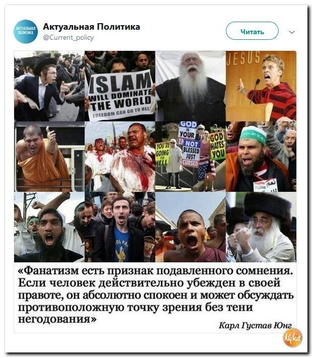 Политические коментарии - 542