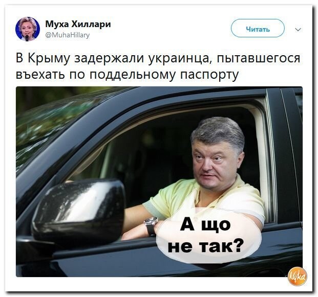 Политические коментарии - 542