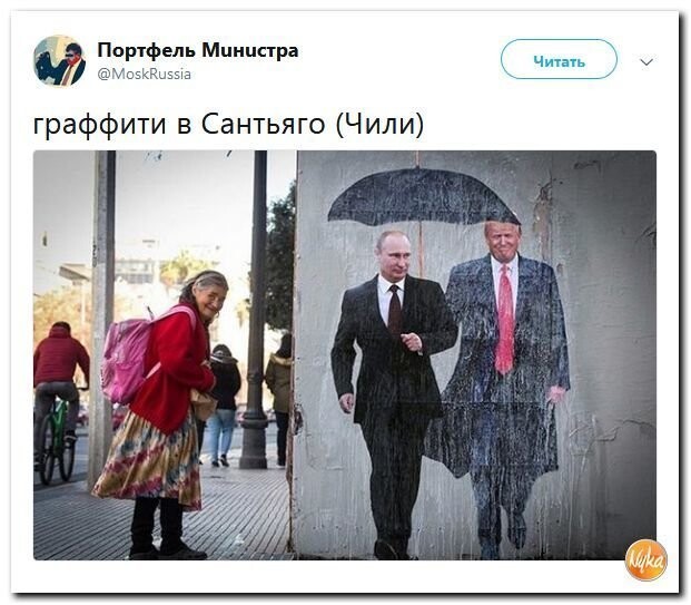 Политические коментарии - 542