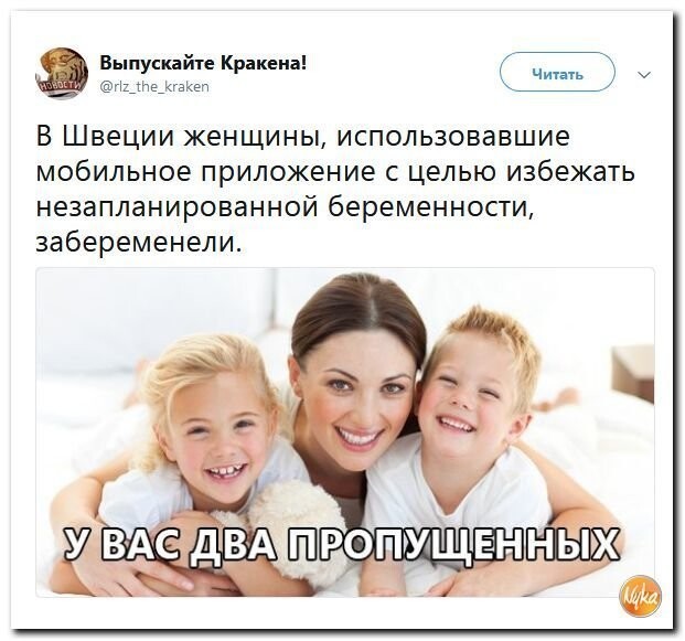 Политические коментарии - 542