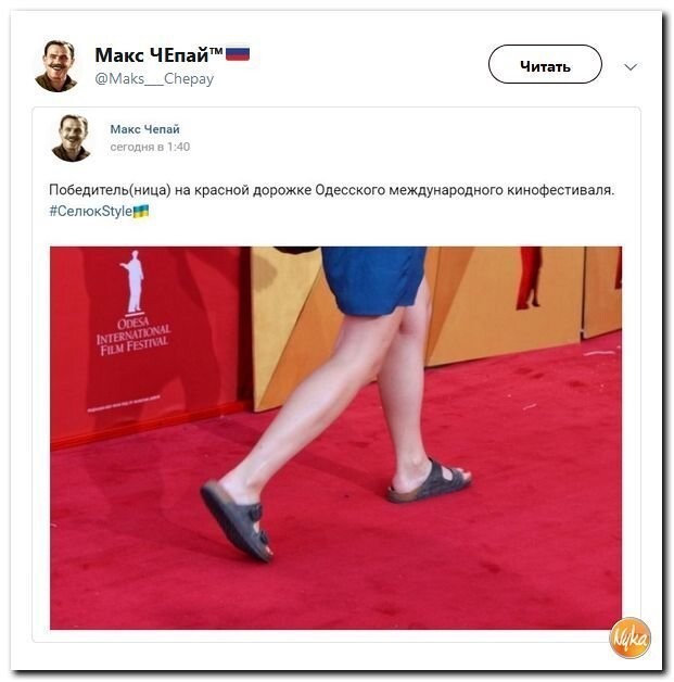 Политические коментарии - 542