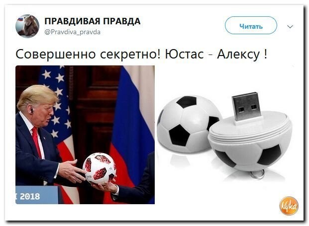 Политические коментарии - 542