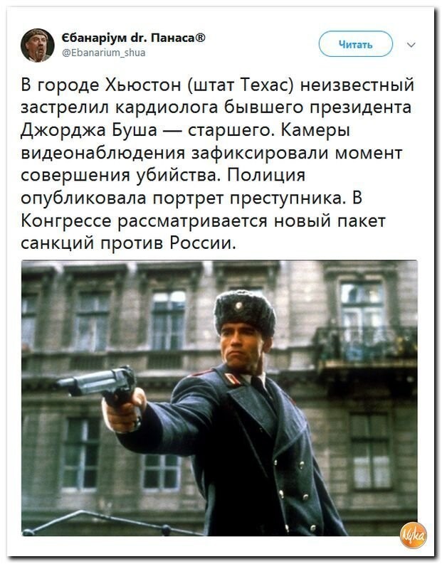 Политические коментарии - 542