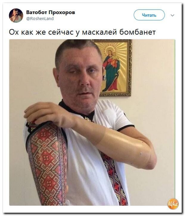 Политические коментарии - 542