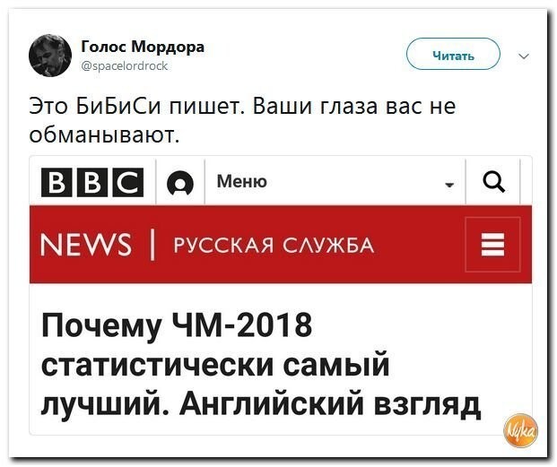 Политические коментарии - 542