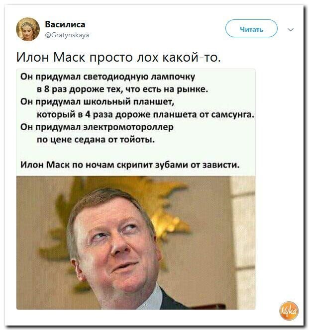 Политические коментарии - 542