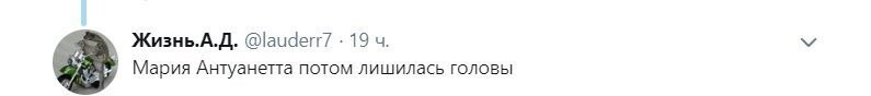 Они точно с нами в одном государстве живут ?