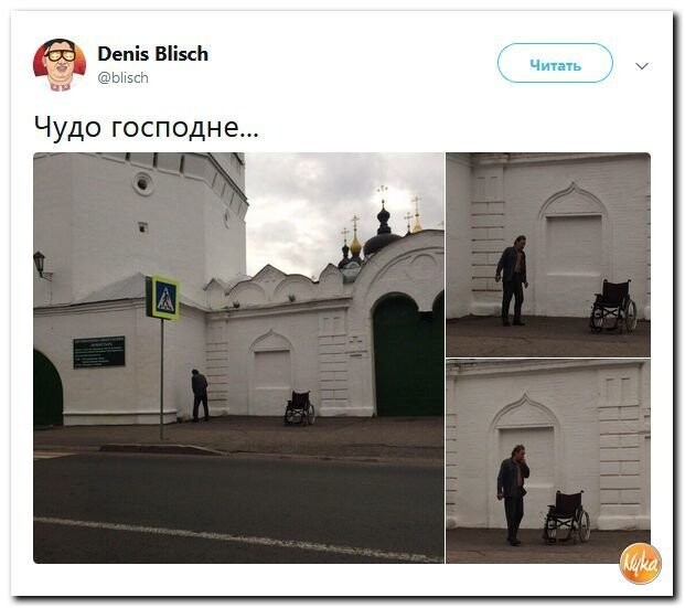 Политические коментарии - 543