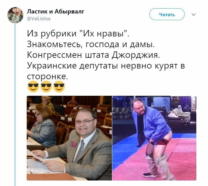 Политические коментарии - 543