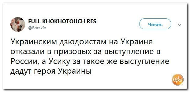 Политические коментарии - 543