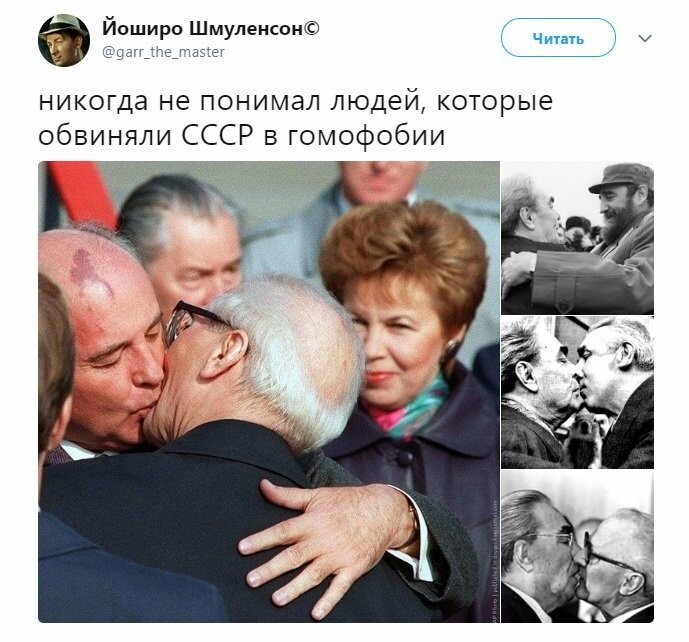 Политические коментарии - 543