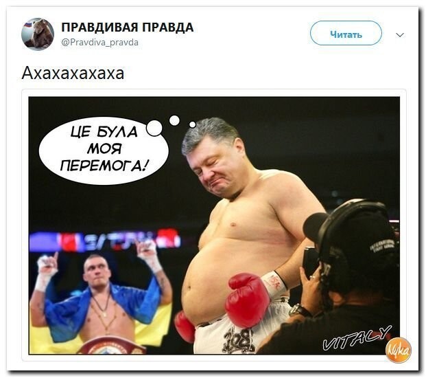 Политические коментарии - 543