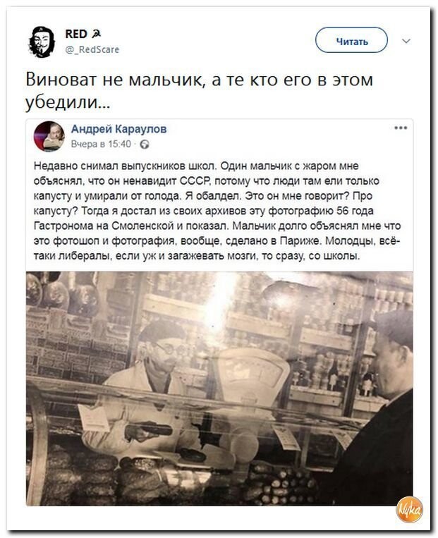 Политические коментарии - 543
