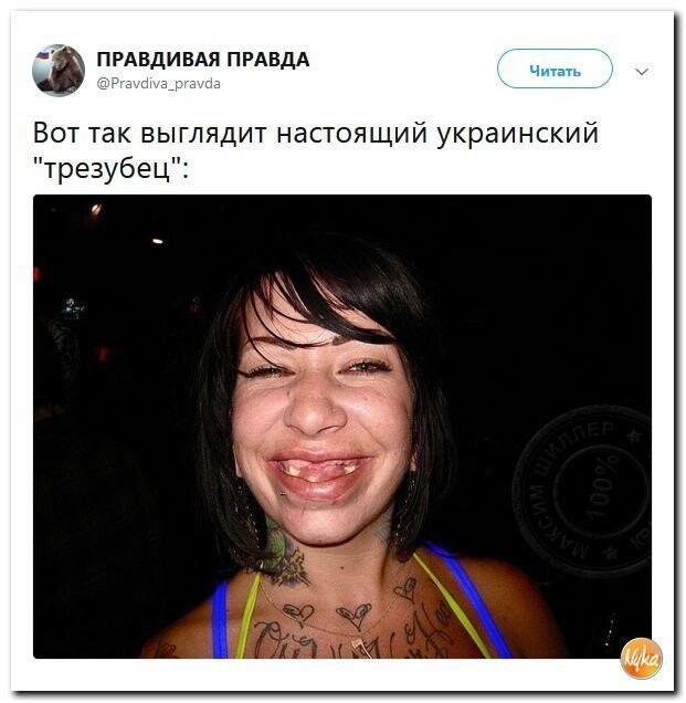 Политические коментарии - 543