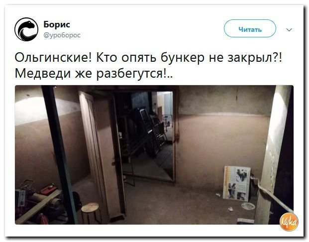 Политические коментарии - 543