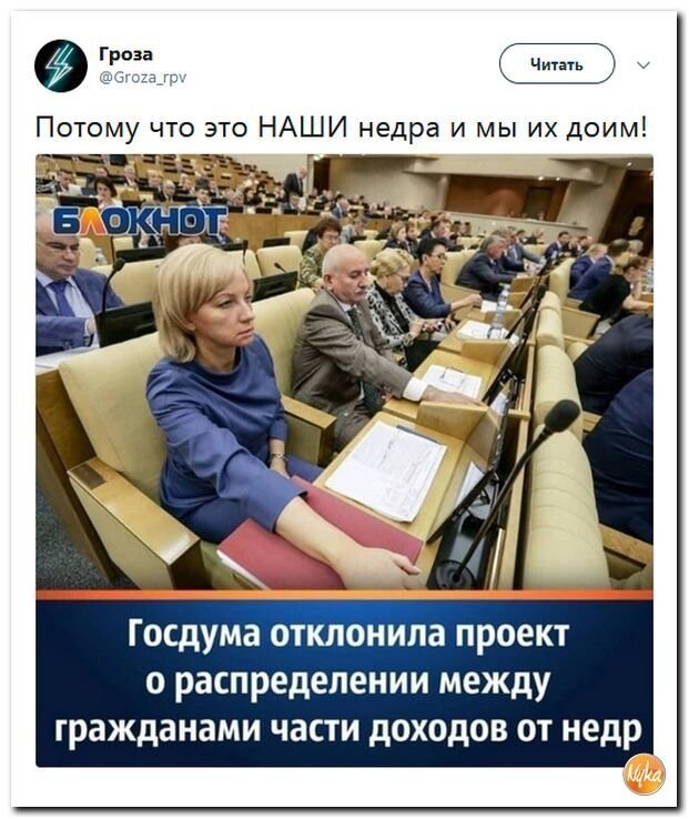 Политические коментарии - 543