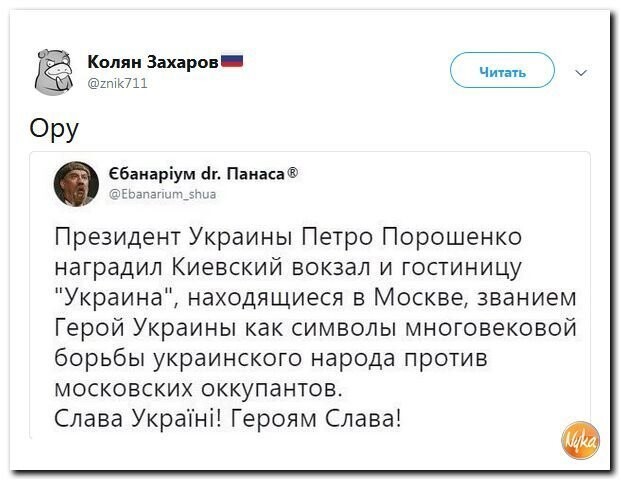 Политические коментарии - 543