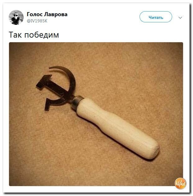 Политические коментарии - 543