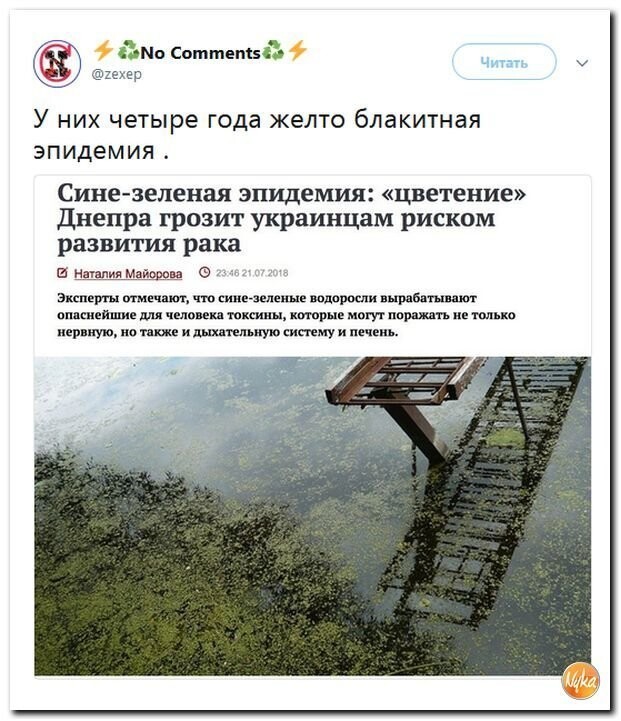 Политические коментарии - 543