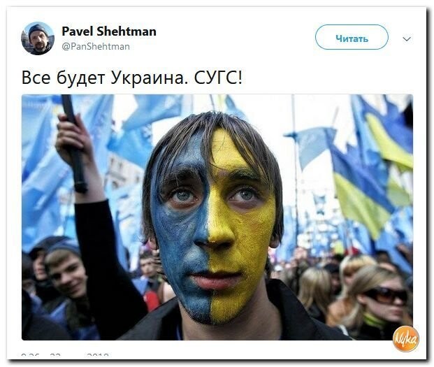 Политические коментарии - 543