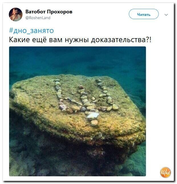 Политические коментарии - 543