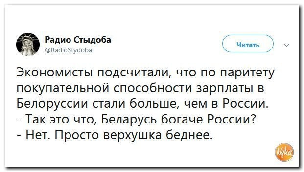 Политические коментарии - 543