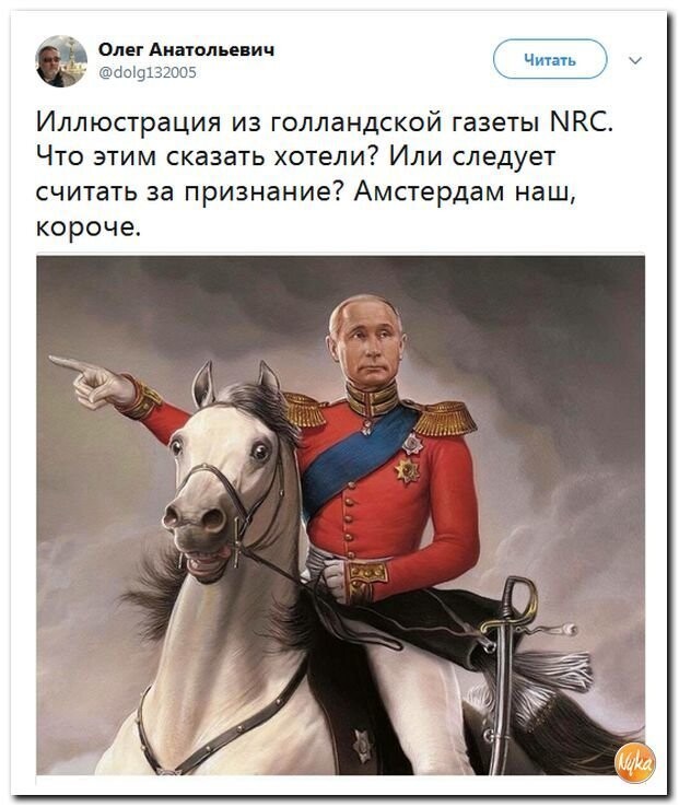 Политические коментарии - 543