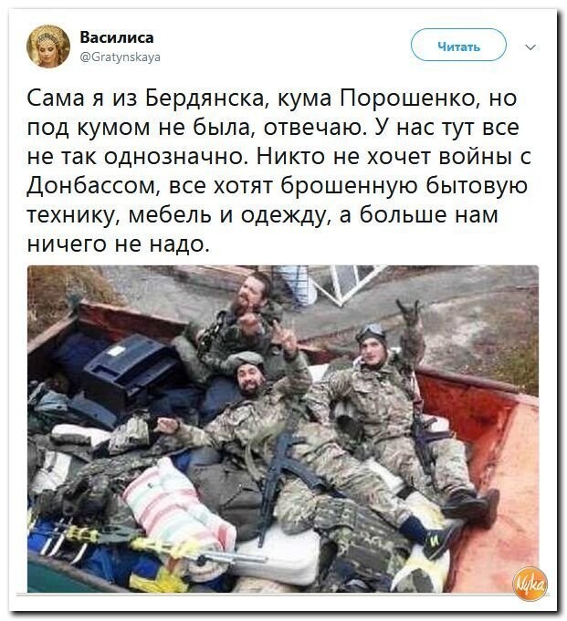 Политические коментарии - 543