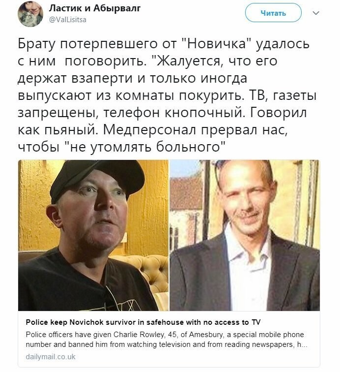 Политические коментарии - 543