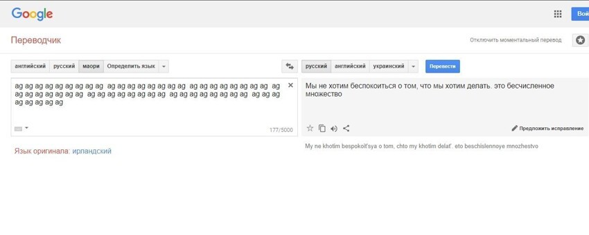 Instant перевод на русский