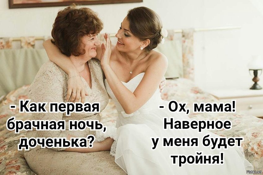 Н - наивность