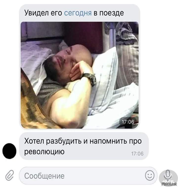 Простите, если было