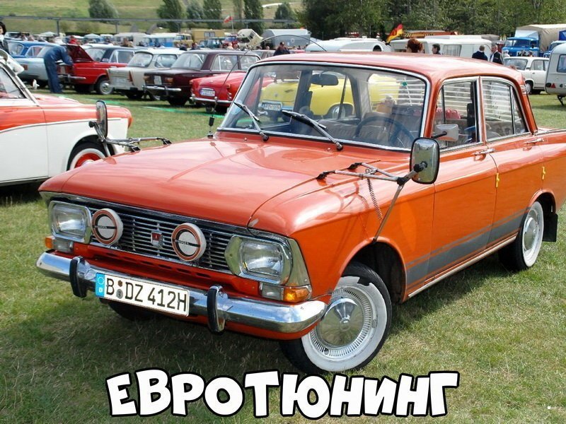 Автовсячина