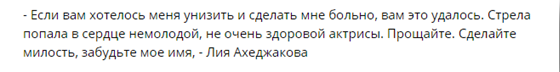 Берегите свой кошелек: как фейкометчики «Дождя» мухлюют с платными подписками