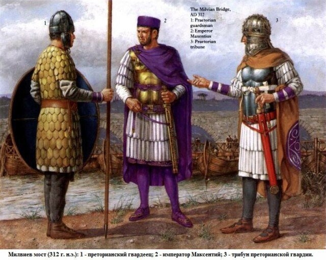 Преторианцы: первые телохранители в истории