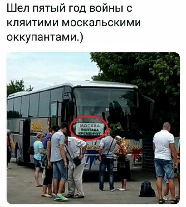 Политические коментарии - 544