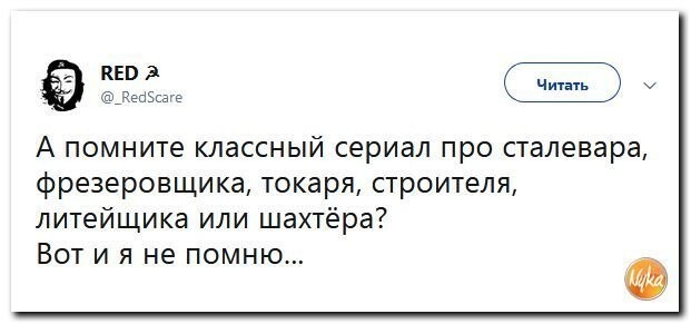 Политические коментарии - 544