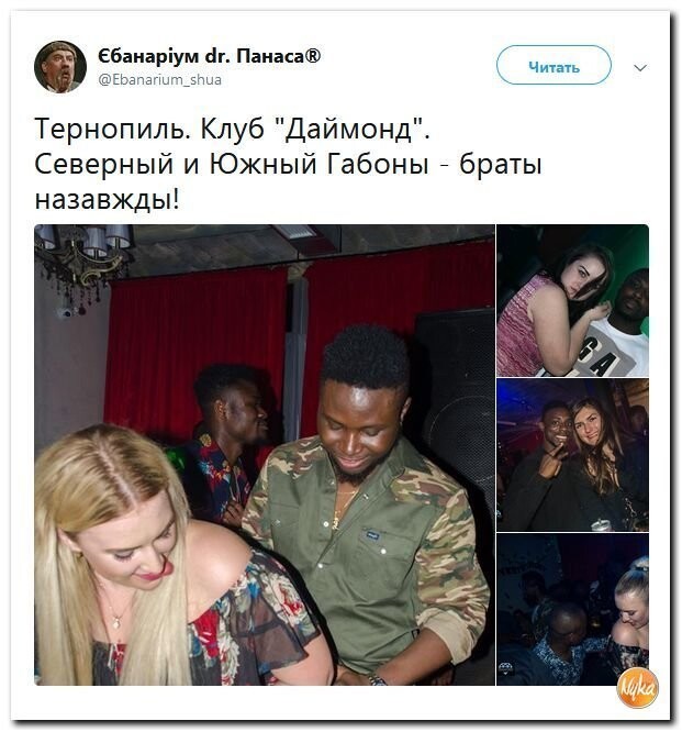 Политические коментарии - 544