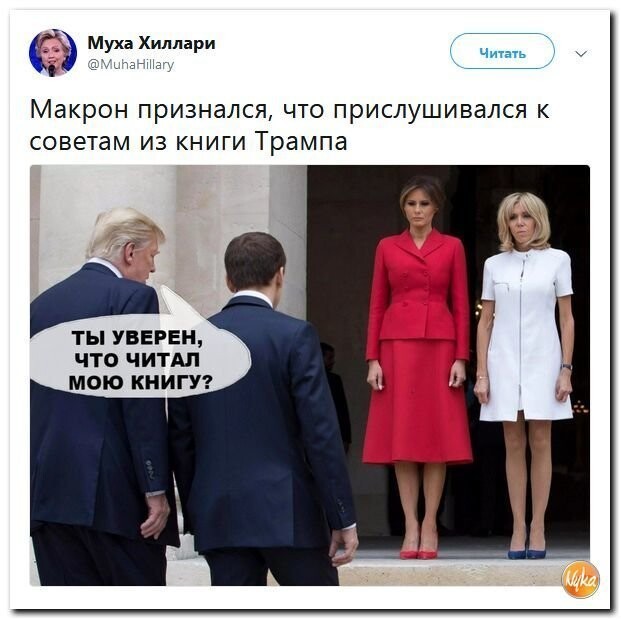 Политические коментарии - 544