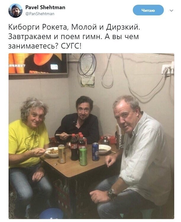 Политические коментарии - 544