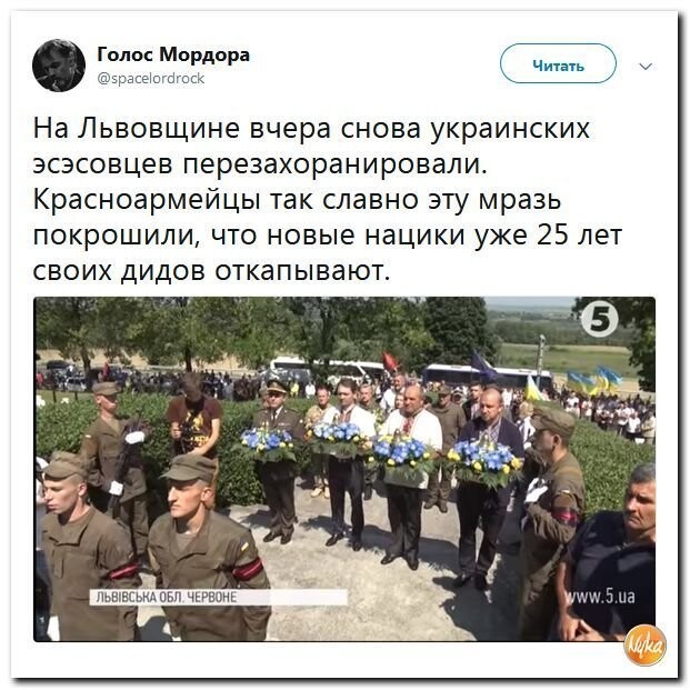 Политические коментарии - 544