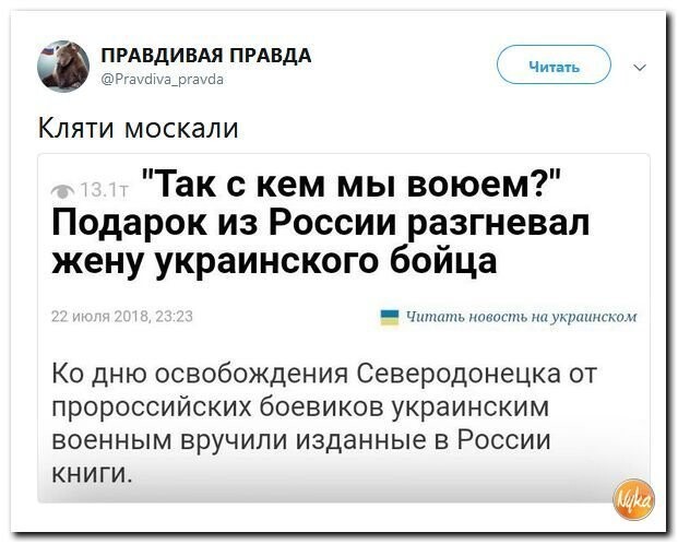 Политические коментарии - 544