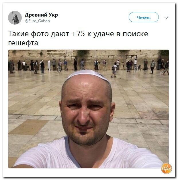 Политические коментарии - 544