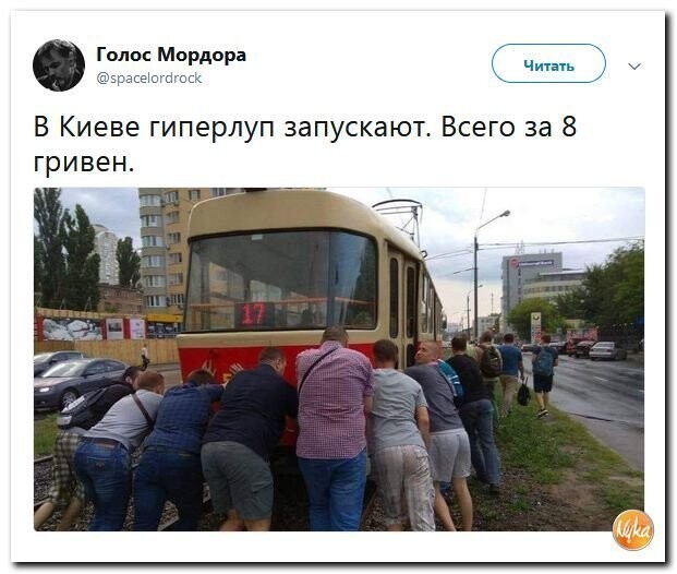 Политические коментарии - 544