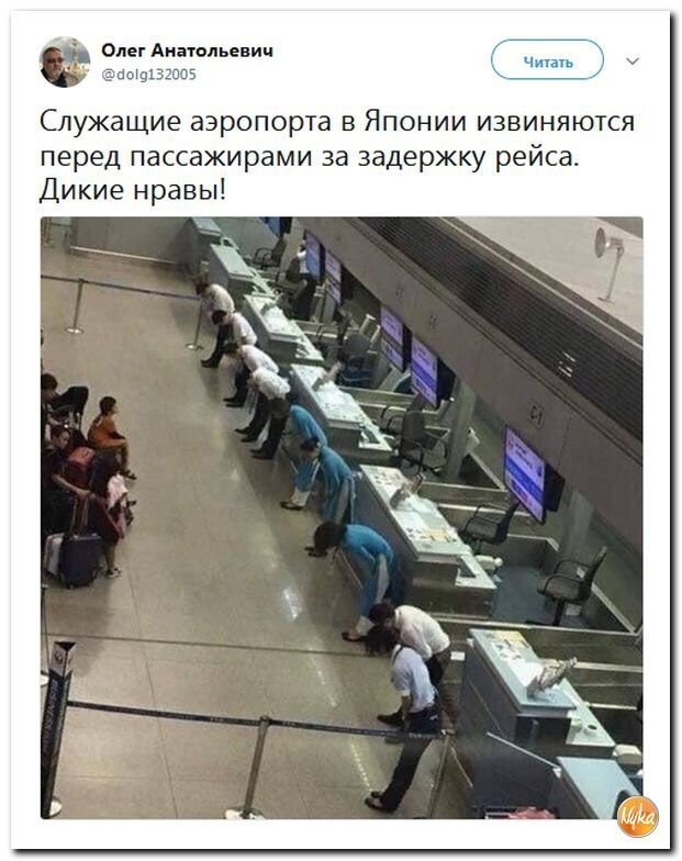Политические коментарии - 544
