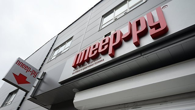 Офис "Плеер.ру" не открылся для клиентов после проверки ФНС