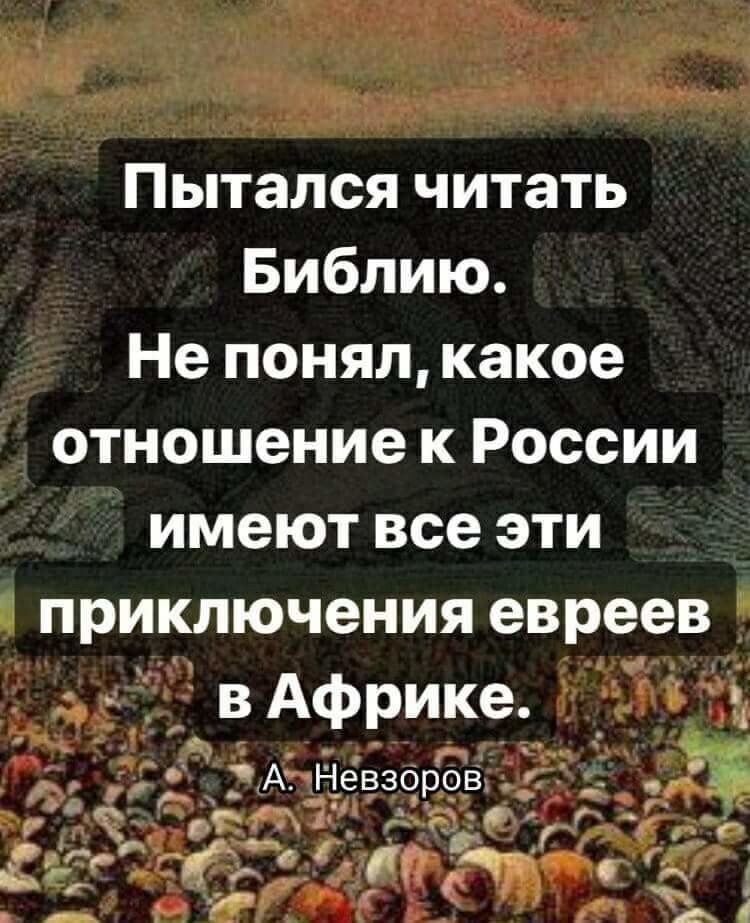 Беспощадная правда