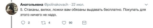 Полезные ответы на вопросы о путешествиях на поезде 